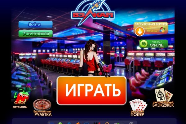 Пользователь не найден на кракене