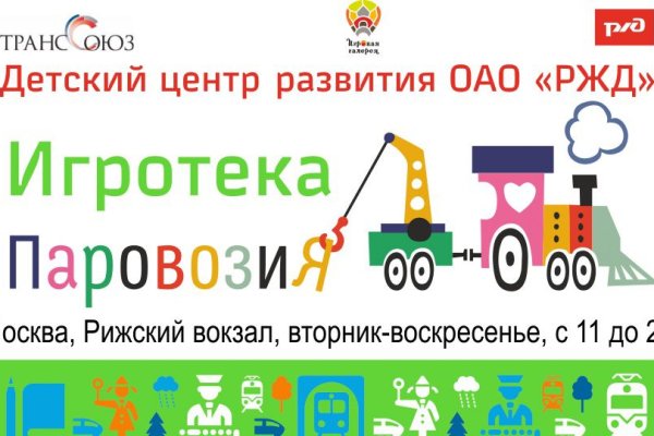Где взять ссылку кракена