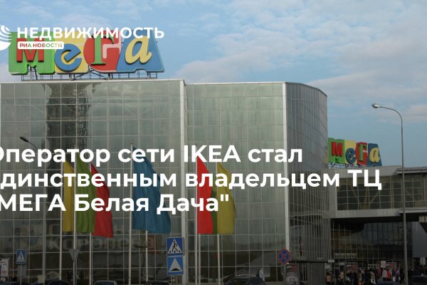 Как написать администрации даркнета кракен