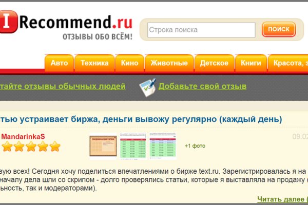 Официальный сайт кракен kraken