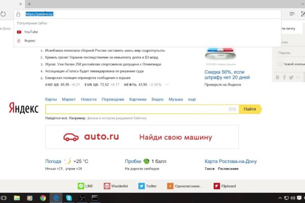 Kraken 9 at клиар ссылка