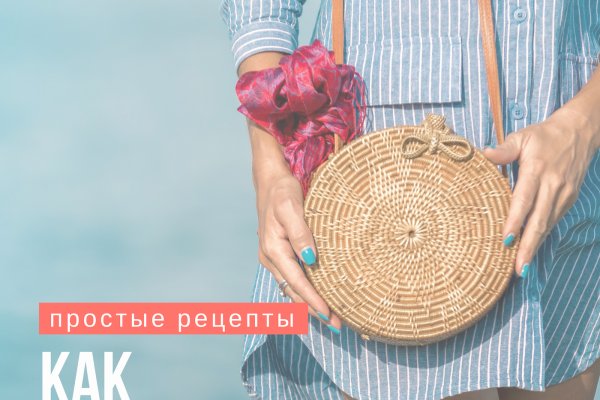 Купить наркотики через кракен