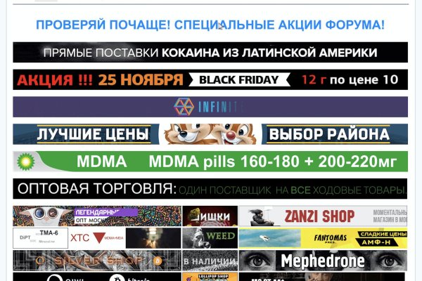 Кракен не работает тор