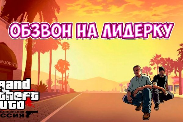 Что такое кракен маркетплейс