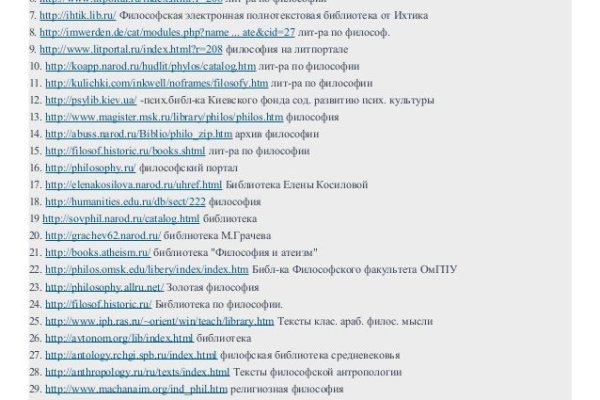 Как зарегистрироваться в kraken