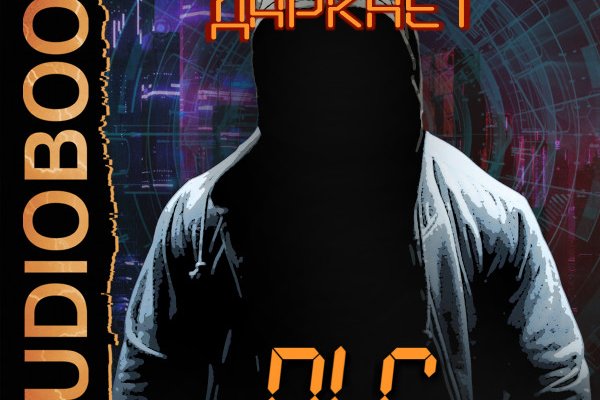 Кракен рабочая ссылка