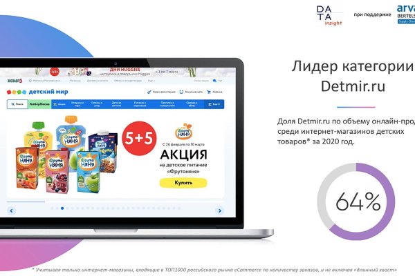 Кракен впн