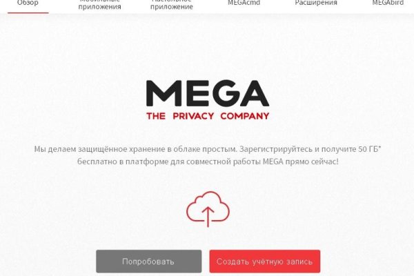 Зеркало вход кракен