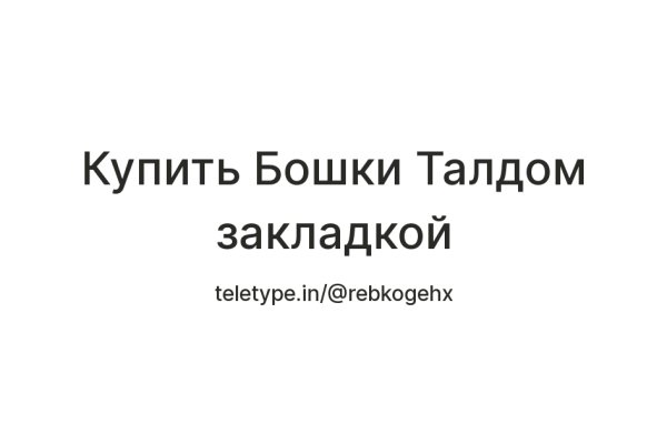 Купить наркотики через кракен