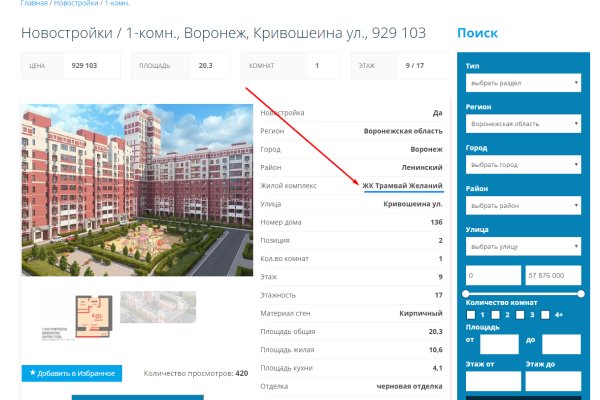 Kraken сайт даркнет